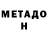 МЕФ мука Brooklin Bernek