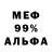 Кетамин VHQ Kind Guy