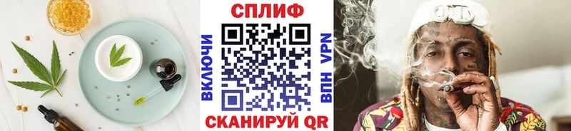 Еда ТГК марихуана  купить   Холм 
