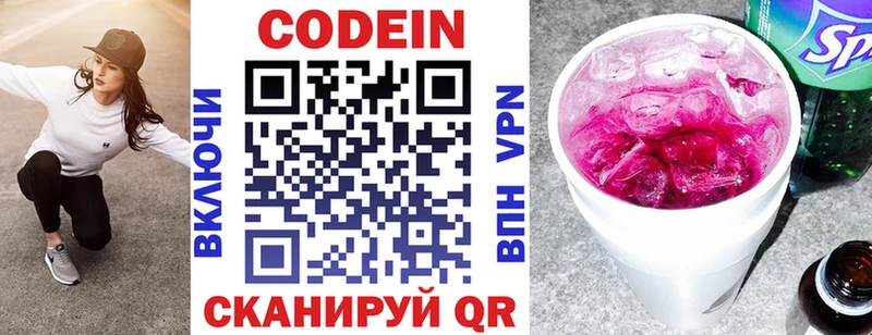 omg зеркало  Холм  Codein Purple Drank  как найти закладки 