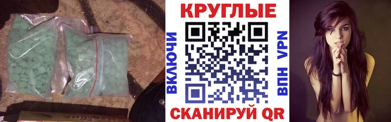 Ecstasy VHQ  Холм 