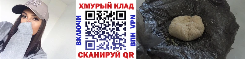хочу наркоту  Холм  МЕГА ссылки  ГЕРОИН афганец 