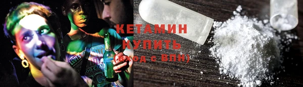 гашишное масло Абинск