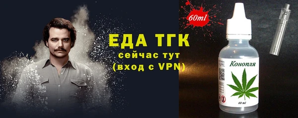 гашишное масло Абинск