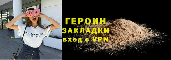 соль ск Краснослободск