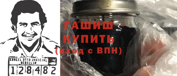 гашишное масло Абинск