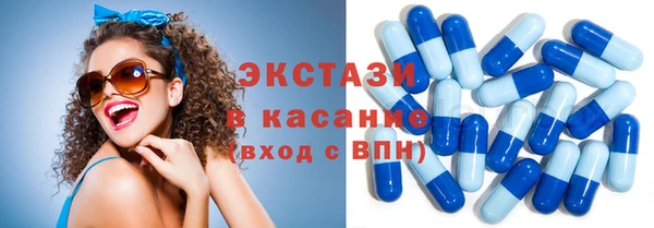 гашик Красноперекопск