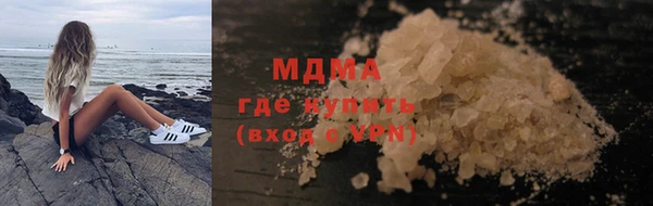 ПСИЛОЦИБИНОВЫЕ ГРИБЫ Абаза
