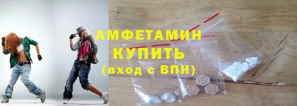 бутират Краснотурьинск