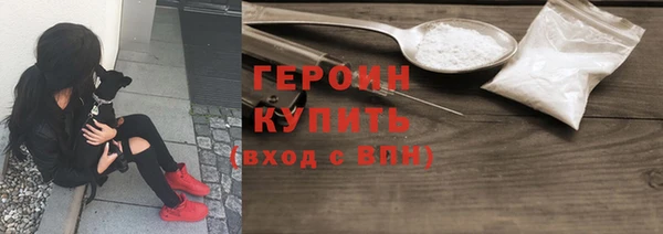 гашишное масло Абинск