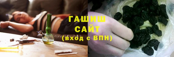 ПСИЛОЦИБИНОВЫЕ ГРИБЫ Абаза