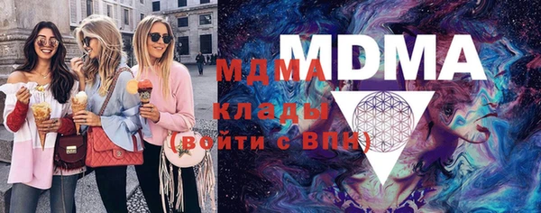 гашишное масло Абинск