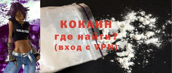 прущая мука Абдулино