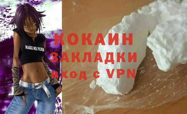 прущая мука Абдулино