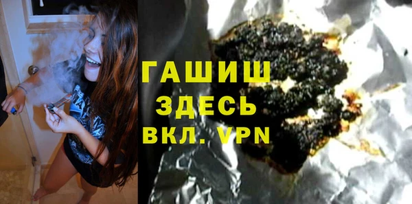 ПСИЛОЦИБИНОВЫЕ ГРИБЫ Абаза