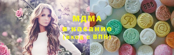 гашишное масло Абинск