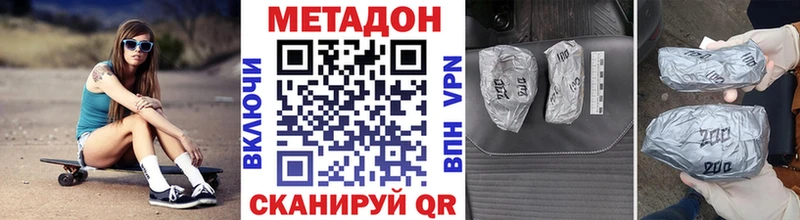 KRAKEN ТОР  Холм  МЕТАДОН methadone 