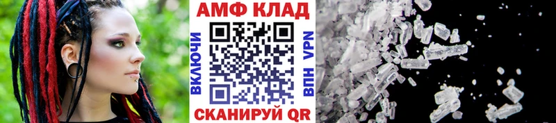Первитин винт  цены   Холм 