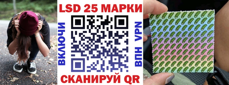 Наркотические марки 1500мкг  Холм 