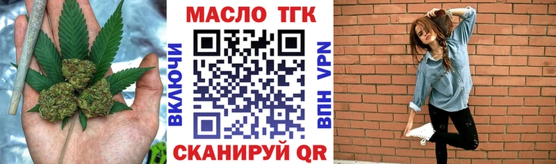 хочу наркоту Холм Дистиллят ТГК концентрат