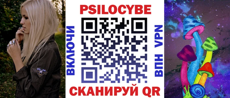 Галлюциногенные грибы MAGIC MUSHROOMS  где можно купить   Холм 